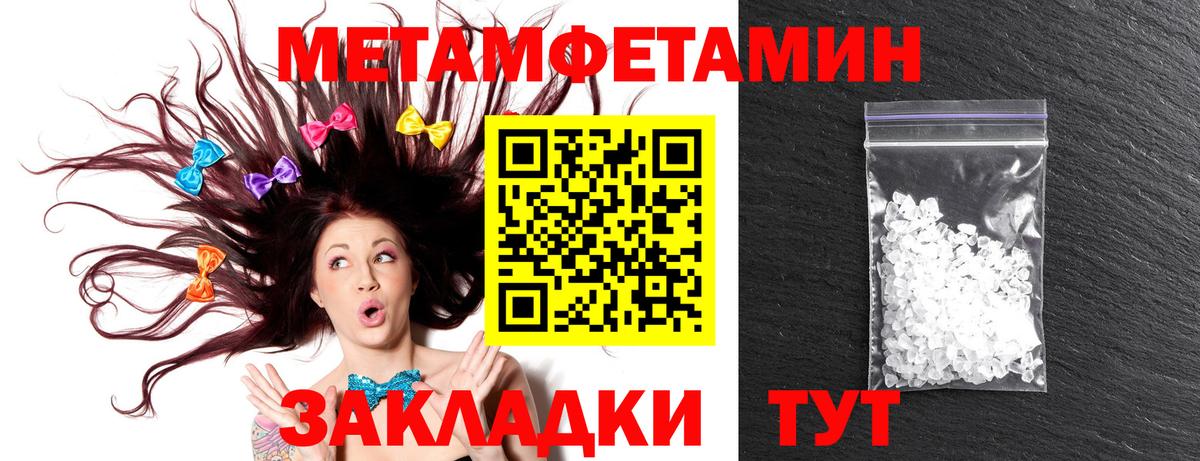 АМФ VHQ Братск