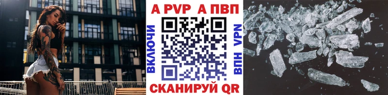 закладка  Братск  Alpha-PVP мука 