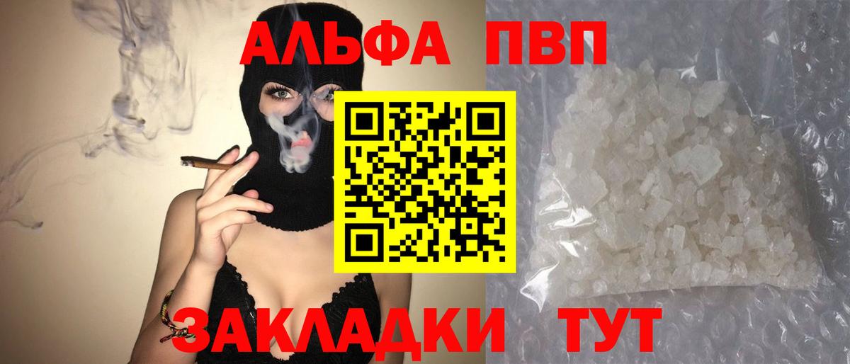 A-PVP СК Братск