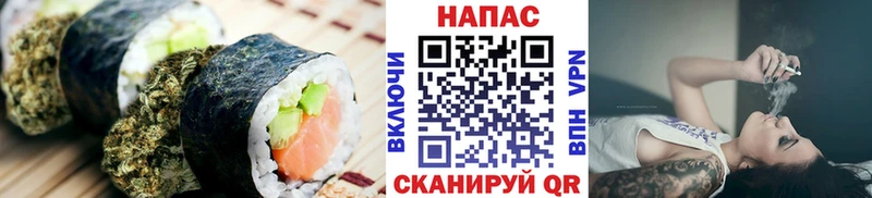 Печенье с ТГК конопля  ОМГ ОМГ   Братск  цены  