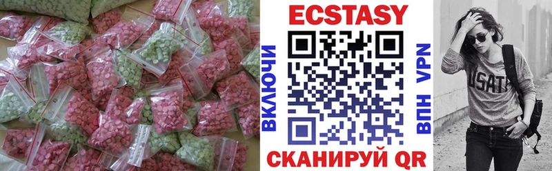 Экстази XTC  Братск 