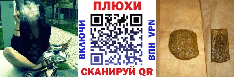 где найти наркотики Братск ГАШ Изолятор