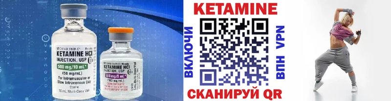 как найти закладки  Братск  OMG ссылки  КЕТАМИН VHQ 