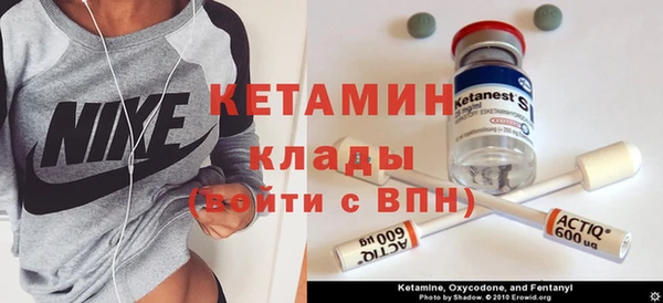 мефедрон Абаза