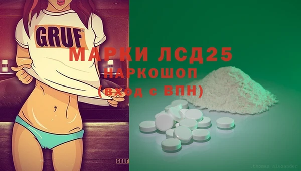 MDMA Абинск
