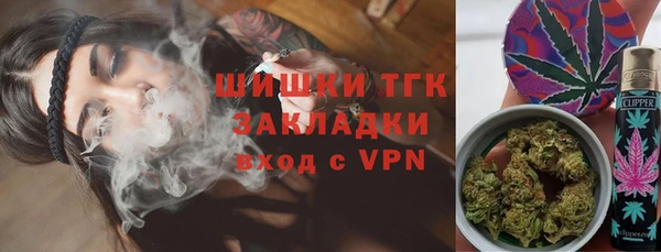 мефедрон Абаза