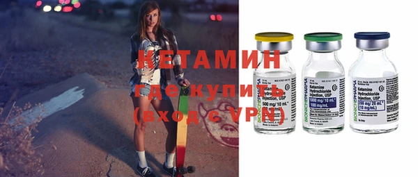 мефедрон Абаза