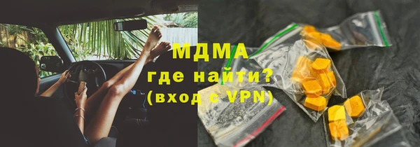 MDMA Абинск