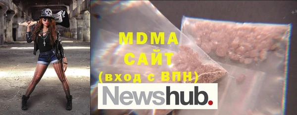 MDMA Абинск