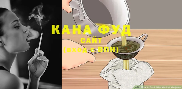 мет Абдулино