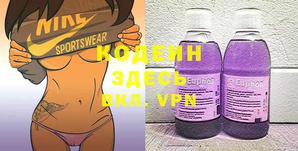 мефедрон Абаза