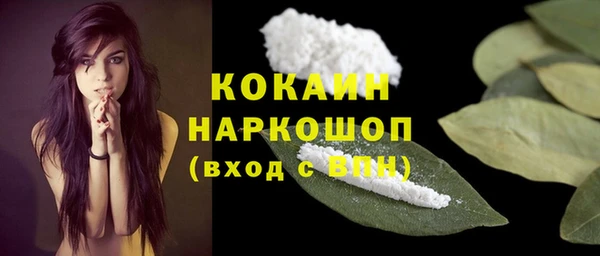 MDMA Абинск