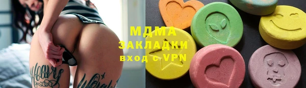 MDMA Абинск