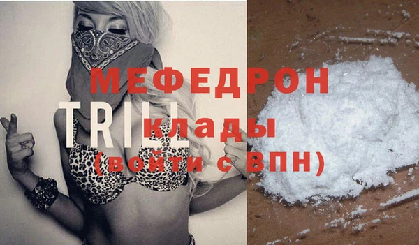 мефедрон Абаза