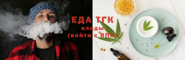 мефедрон Абаза