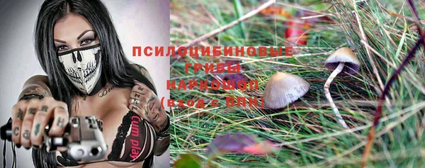 MDMA Абинск