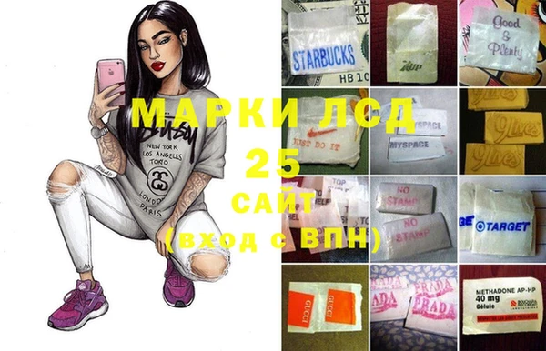 MDMA Абинск