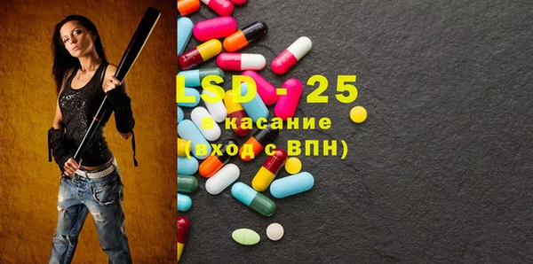 мет Абдулино