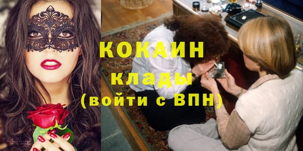 мефедрон Абаза