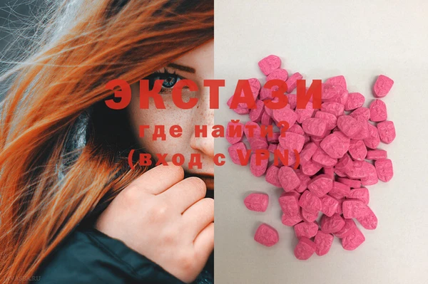 MDMA Абинск