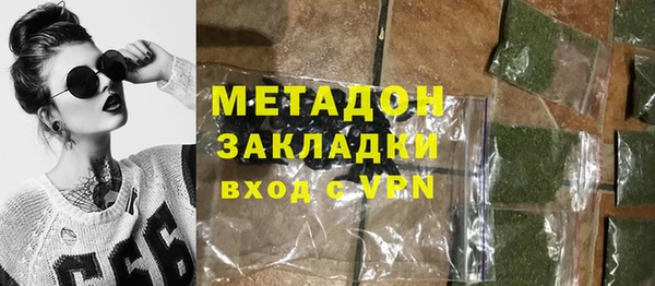 мефедрон Абаза