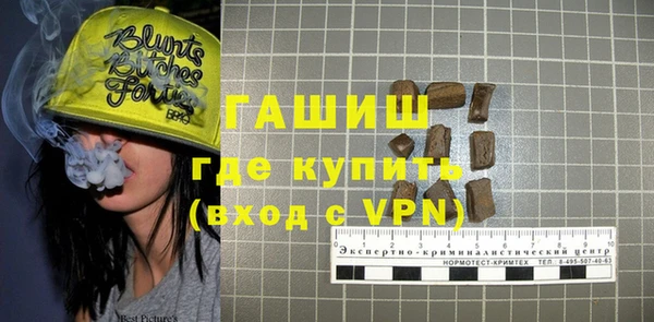 мефедрон Абаза