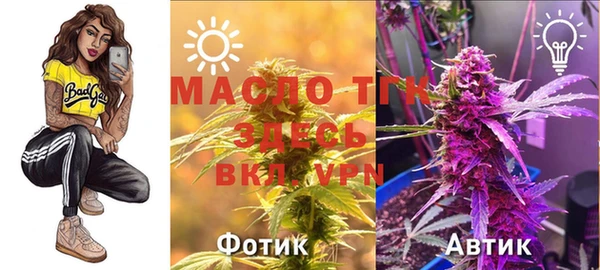мет Абдулино