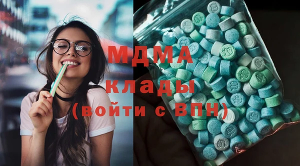 MDMA Абинск