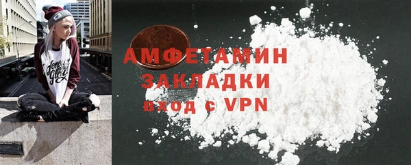 мет Абдулино
