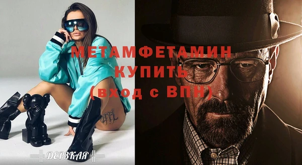 мет Абдулино