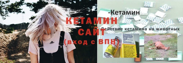 MDMA Абинск