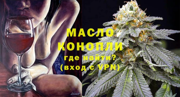 мет Абдулино