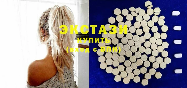 мефедрон Абаза