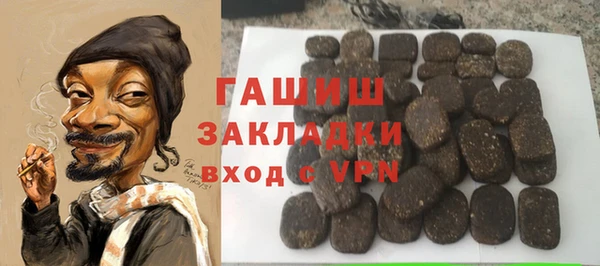 MDMA Абинск