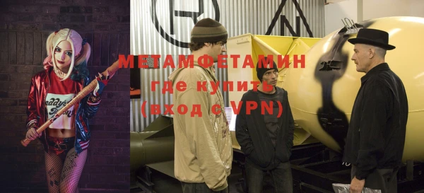 мет Абдулино