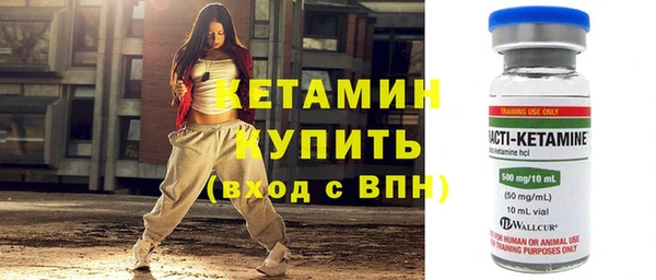 мефедрон Абаза