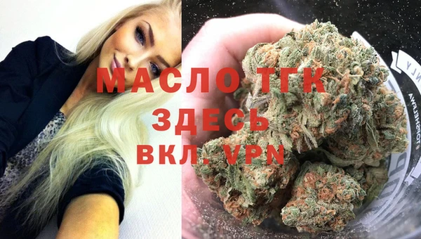 мет Абдулино