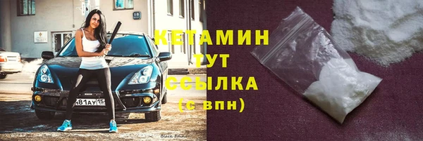 мефедрон Абаза