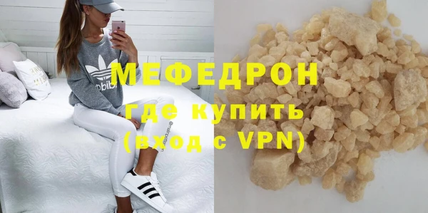 мефедрон Абаза