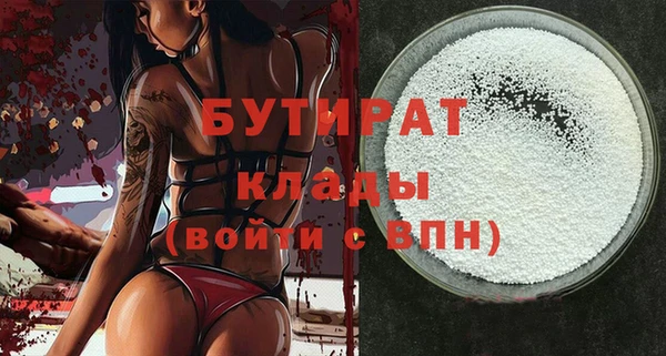 мет Абдулино