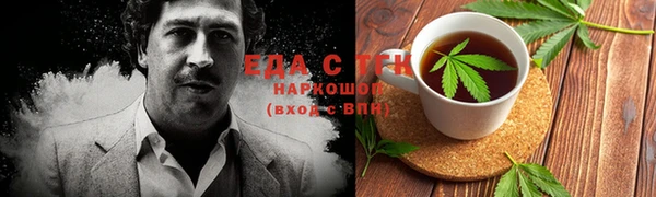 мефедрон Абаза
