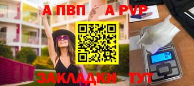 соль ск Брянск