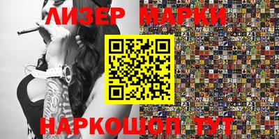 соль ск Брянск