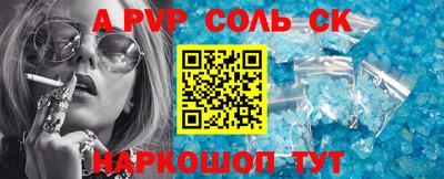 a pvp Братск