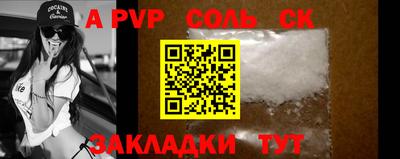 a pvp Братск