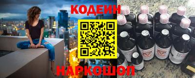 мяу мяу кристалл Шали