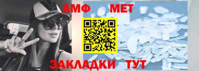 соль ск Брянск