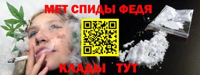 соль ск Брянск