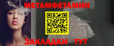 соль ск Брянск
