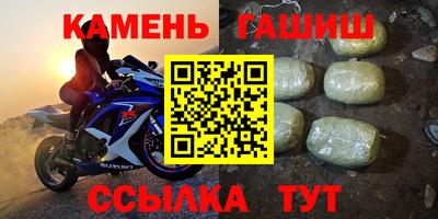 соль ск Брянск